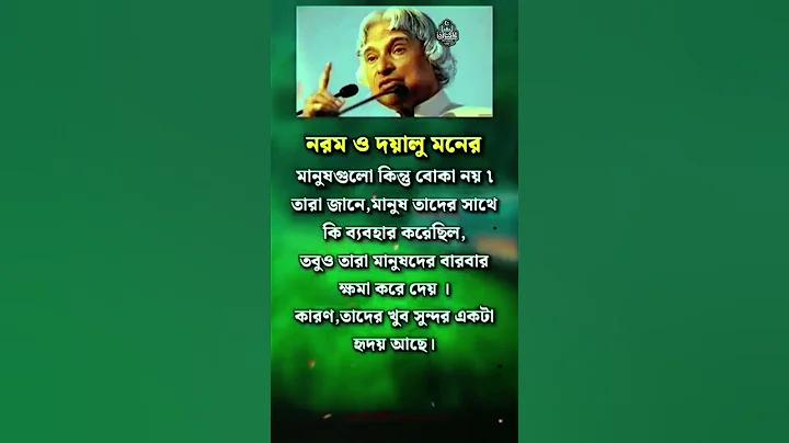 ইউফাবেট খেলার প্রবেশপথ