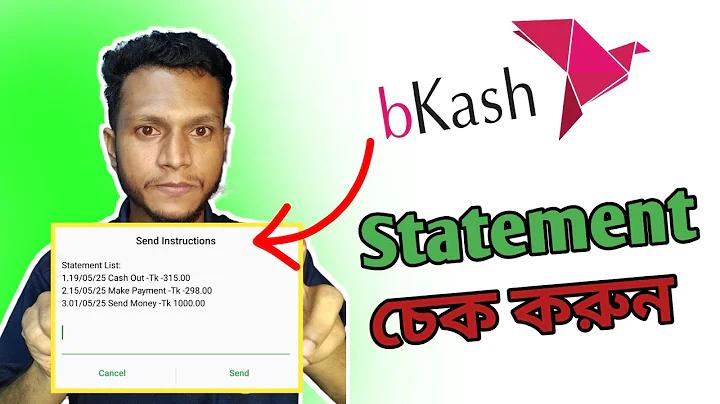 হ্যাঁত ২৪