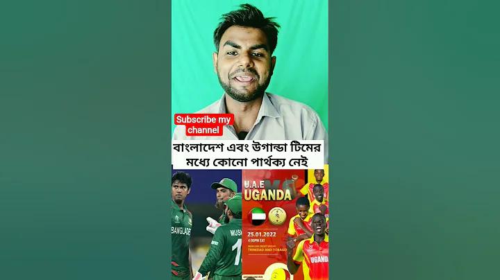 গাম