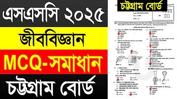 যুগ্ম সচিব