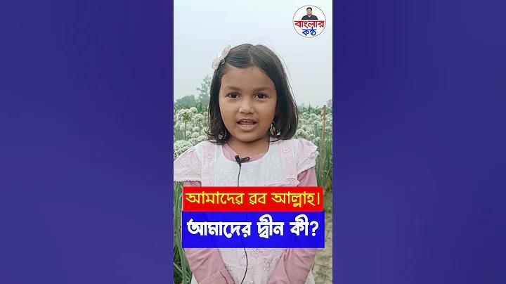 লুডু বালি