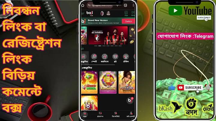 দুটি শিল্পের নাম লেখ যেখানে দূষিত গরম জল নির্গত হয়