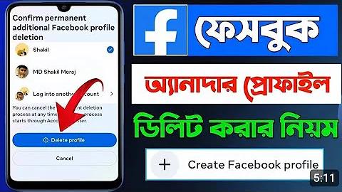 wi বনাম ind