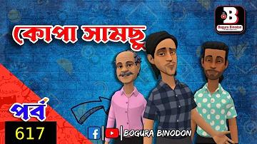 বন্ ভিসা এবং লাইভ