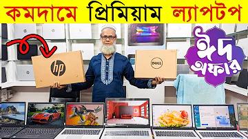 কত সালে কম্পিউটার আবিষ্কার হয়