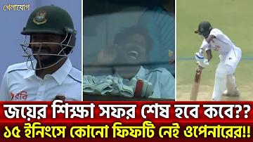 অযোধ্যা রাম মন্দির লাইভ