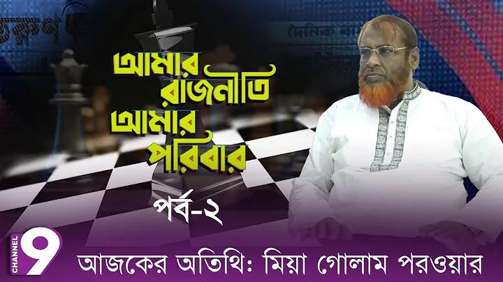 বস্তা