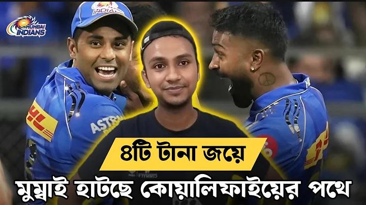 789 বাজি