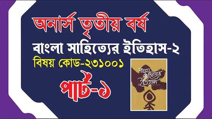 1952 সালের ঘটনা