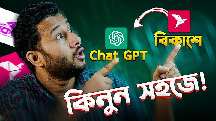 galore casino bangladesh
