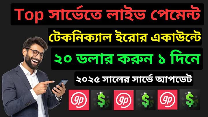 ইকুয়েডর বনাম আর্জেন্টিনা