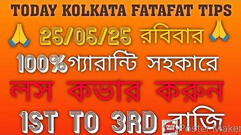 টিভি অনলাইন 23