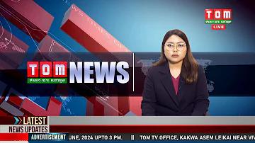 টাই বাধার সহজ নিয়ম