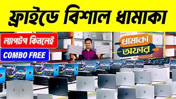 ভিদ্মাতে অ্যাপ