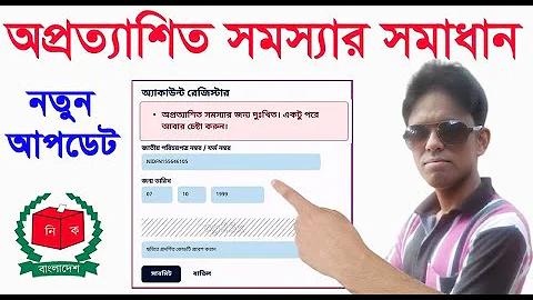 অনলাইন জুয়া: ২০০ ওয়েবসাইটে সিআইডির নজরদারি