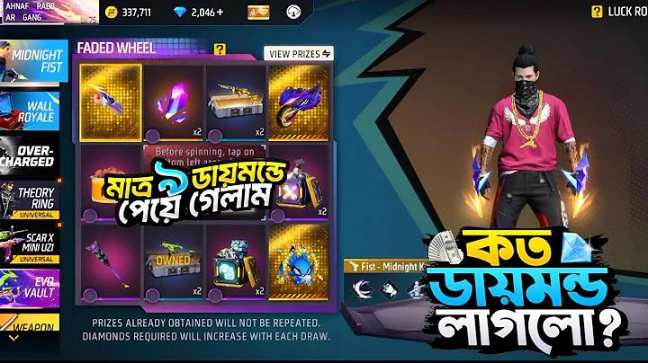 আফগানিস্তান বনাম বাংলাদেশ লাইভ খেলা