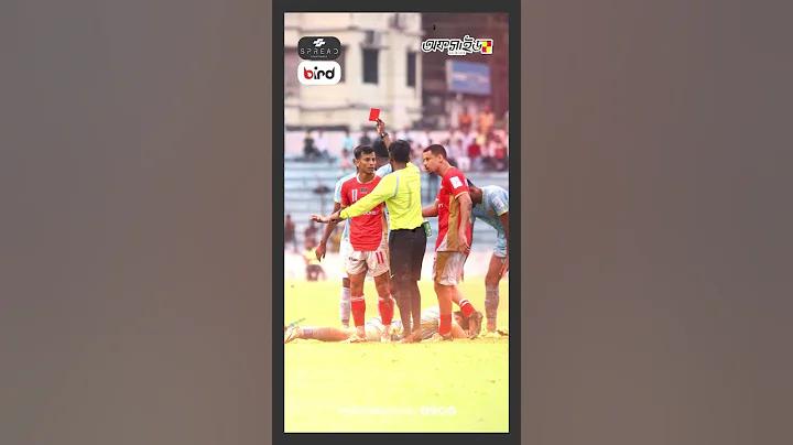 অনন্য সমাজ কল্যাণ সংস্থা