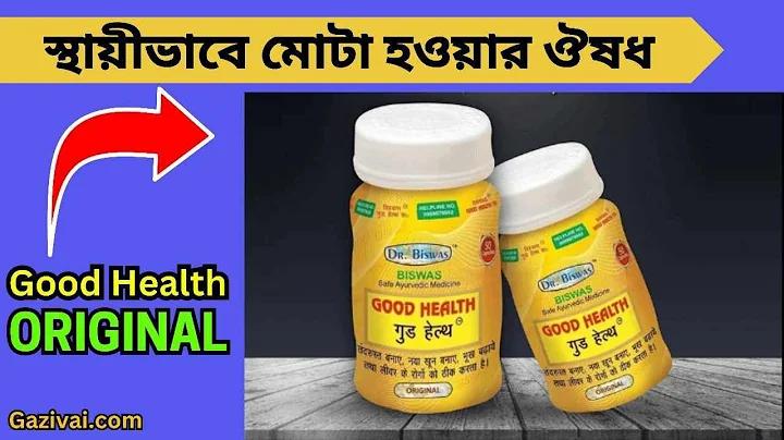 সর্বোত্তম জুয়া ওয়েবসাইট