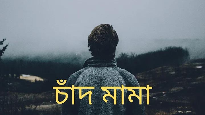 বল 100