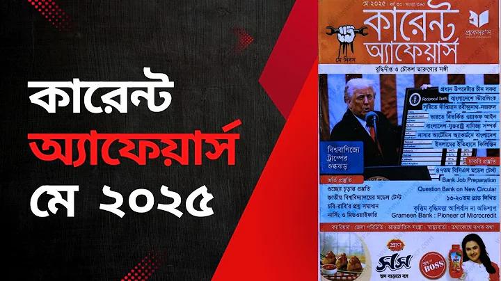 blri teletalk