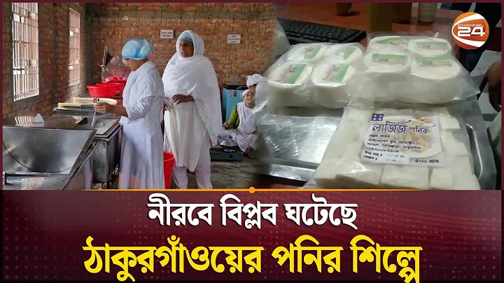 দেবতার টাকা লটারি 1 12 64