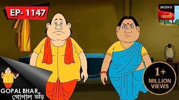 দৈনিক বাংলাদেশ