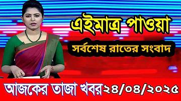 উত্তর 24 পরগনা জেলার দর্শনীয় স্থান