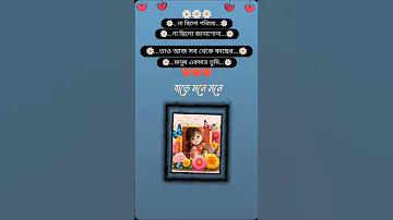 তিন পাহাড়ের কোলে কবিতার প্রাকৃতিক সৌন্দর্য বর্ণনা করো