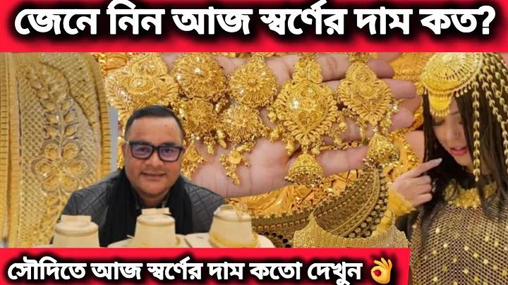 শপিতে মুক্ত শিপিং কোড কিনুন