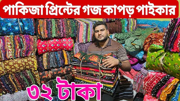 মোবাইল ৩৬৫ ২৮৮ ক লাইভ