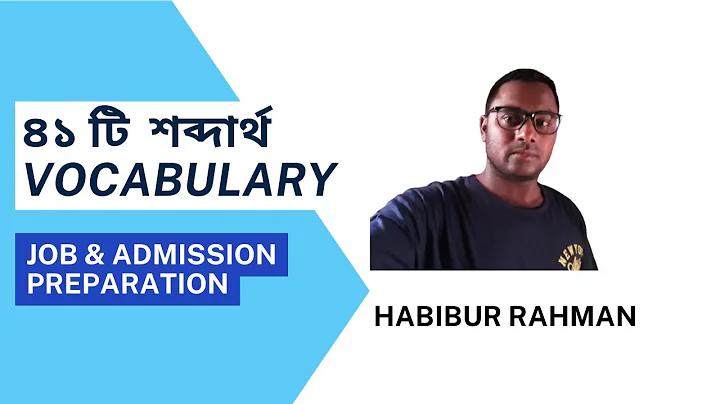 লাইভ নেট টিভি