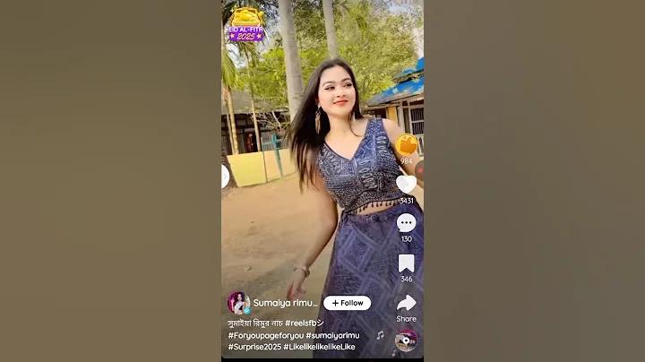 শেয়ার উচ্চ লভ্যাংশ ভাল মৌলিক 2566