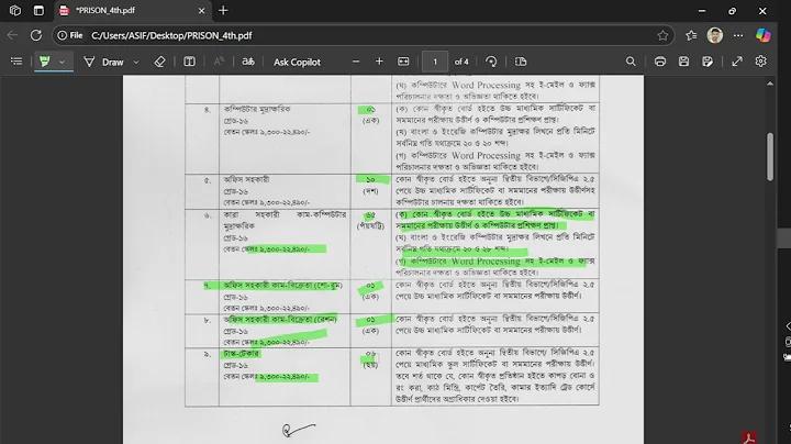সর্বদলীয় ছাত্র সংগ্রাম পরিষদ' গণঅভ্যুত্থানে কত দফা কর্মসূচি ঘোষণা করে