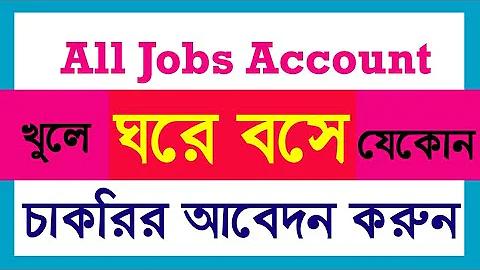 online beton bill