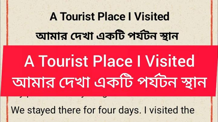 এপেল লেপটপ