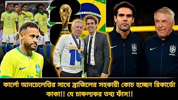 হি বাজি