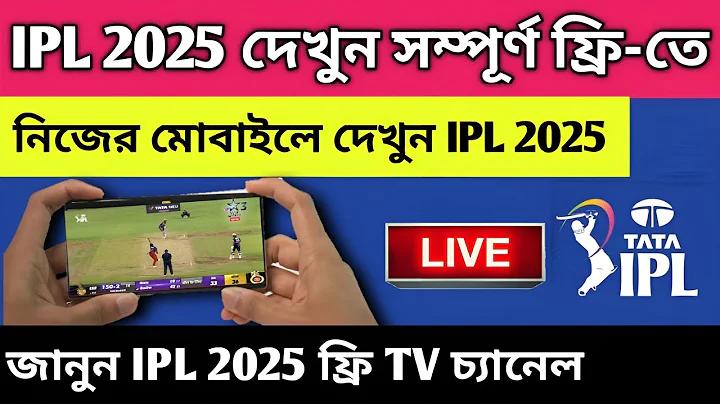 বাংলা সেক্স ভিডিও লাইভ
