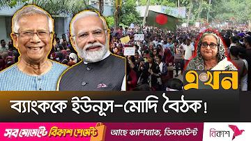 পুরান ঢাকার বিখ্যাত খাবার