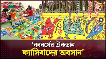 ইন্টার মিয়ামি ভিসা আটলান্টা ইউনাইটেড