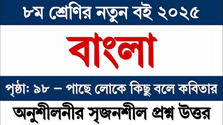 গুগল ম্যাপ লাইভ