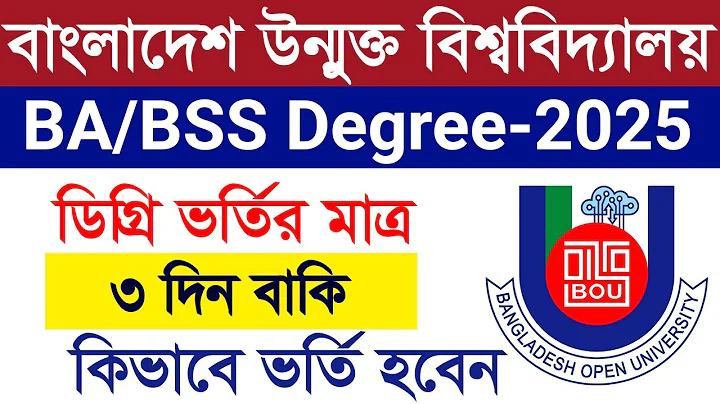 অনন্য নাম