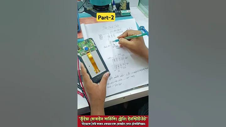 হং লাইভ ওয়েব অনলাইন