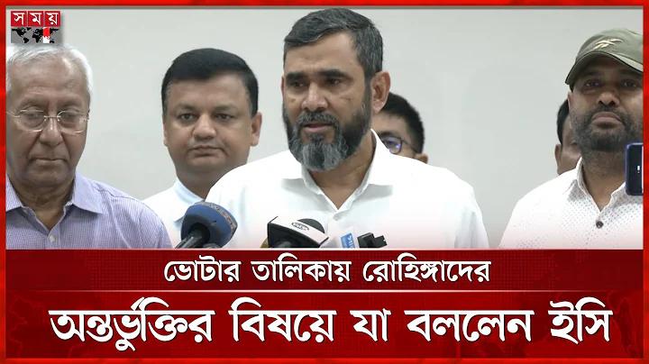 ক্যাসিনো নিয়ন্ত্রণ করছে চীন-হংকং-কোরিয়াসহ ৫ দেশ! | Casino