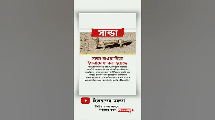 পাসপোর্ট ফি জমা ব্যাংক