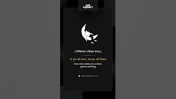 পল্টন লাইভ