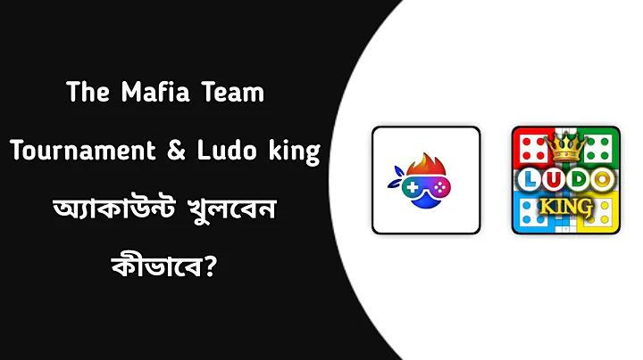 জুয়াবাজ ক্রিকেট এক্সপার্ট? বিদায় সেমি
