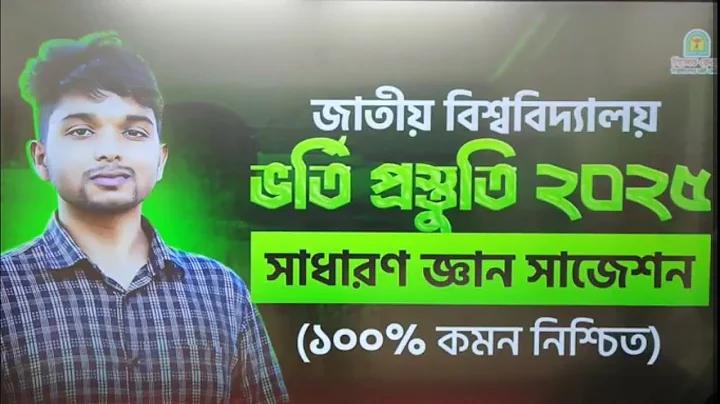 পাসওয়ার্ড ও পাসওয়ার্ড কিভাবে ব্যবহার করতে হয়