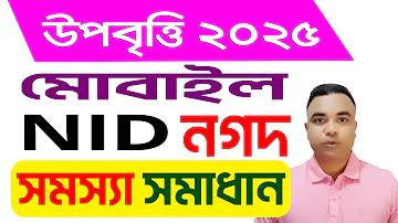 ১২৩ ক্যাসিনো, কুরোকে বাস্কেটবল