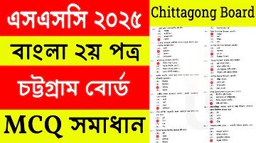 ডাক্তারের গেম