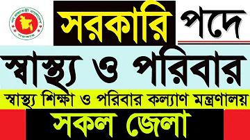 police.teletalk.com.bd online apply